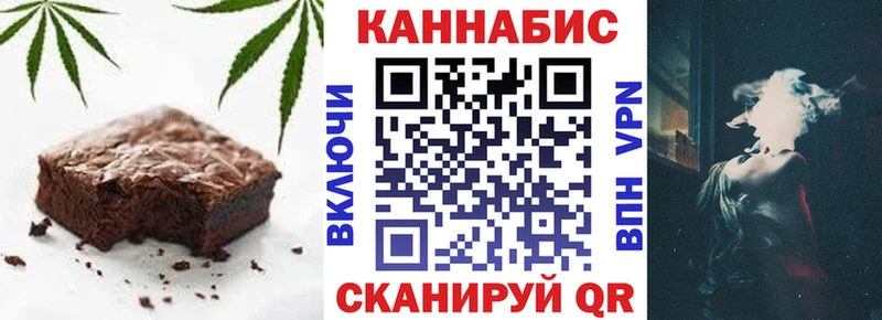 Canna-Cookies марихуана  Сураж 