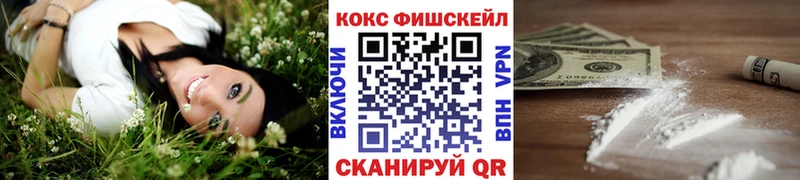 КОКАИН VHQ Сураж