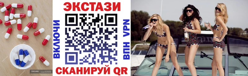 Экстази 250 мг  Сураж 