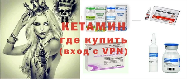 кристаллы Арсеньев