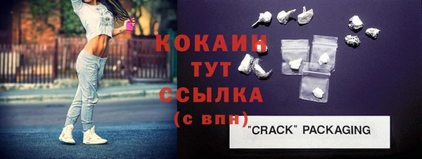 амф Аркадак