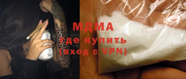герыч Армянск
