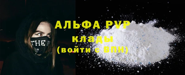 амф Аркадак
