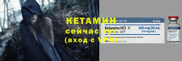 кристаллы Арсеньев