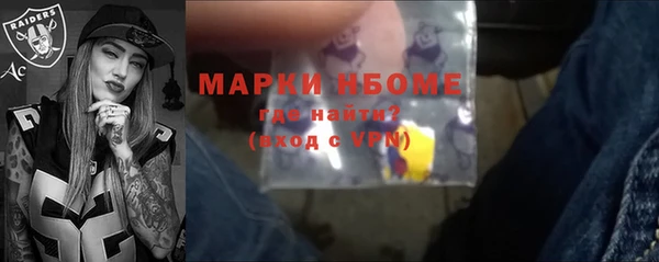 герыч Армянск