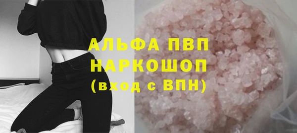 кристаллы Арсеньев