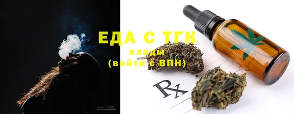 кристаллы Арсеньев