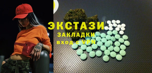 кристаллы Арсеньев