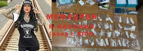 герыч Армянск