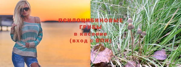 кристаллы Арсеньев