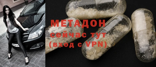 кристаллы Арсеньев