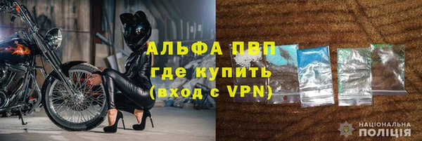 кристаллы Арсеньев