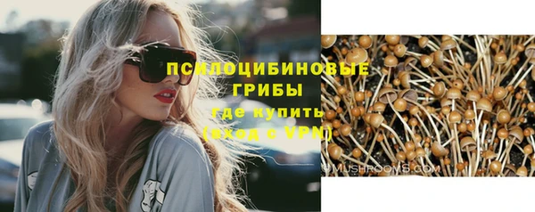 кристаллы Арсеньев