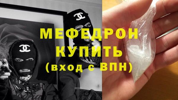 кристаллы Арсеньев
