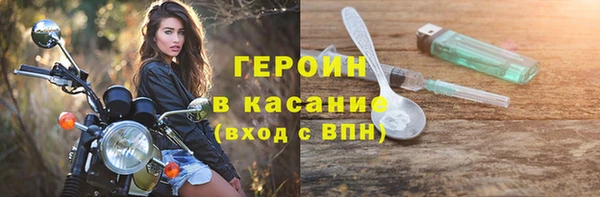 кристаллы Арсеньев