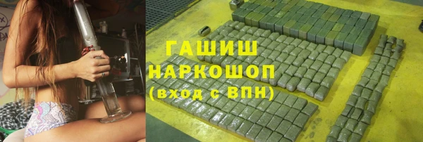 герыч Армянск