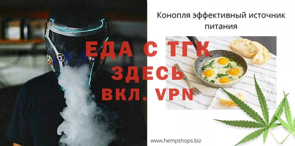 амф Аркадак