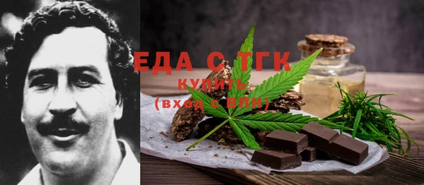кристаллы Арсеньев