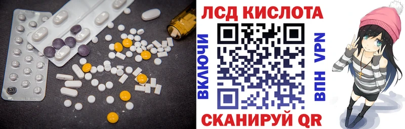 Лсд 25 экстази ecstasy  где можно купить   Сураж 