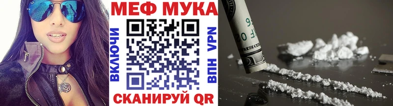 купить наркотик  Сураж  Мефедрон мяу мяу 