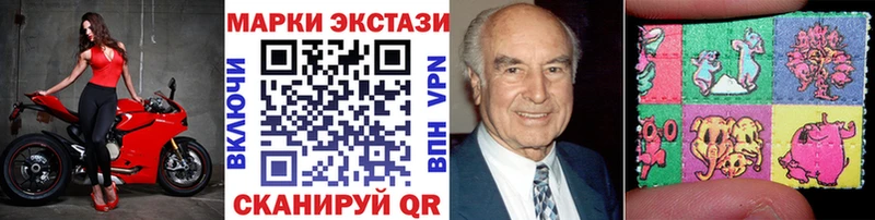 Марки N-bome 1500мкг  Сураж 