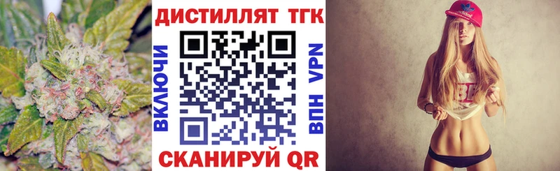 ТГК гашишное масло  цены наркотик  Сураж 